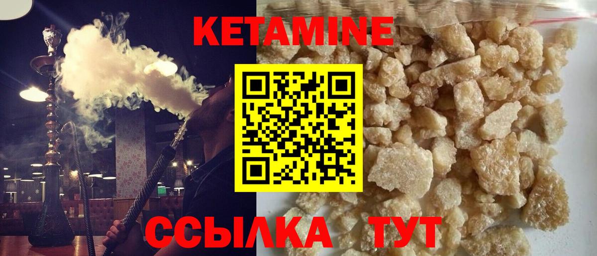 darknet Telegram  КЕТАМИН VHQ  Вход с VPN  kraken tor  Кетамин ketamine  Мичуринск 