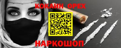 героин Бугуруслан