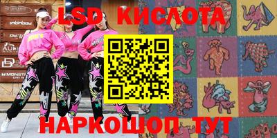 героин Бугуруслан