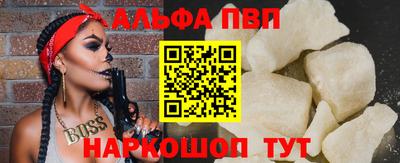 винт Бузулук