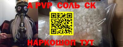 винт Бузулук