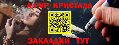 винт Бузулук