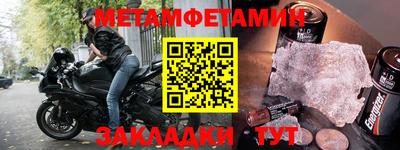 героин Бугуруслан