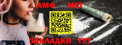 винт Бузулук