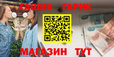 винт Бузулук