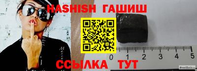 героин Бугуруслан
