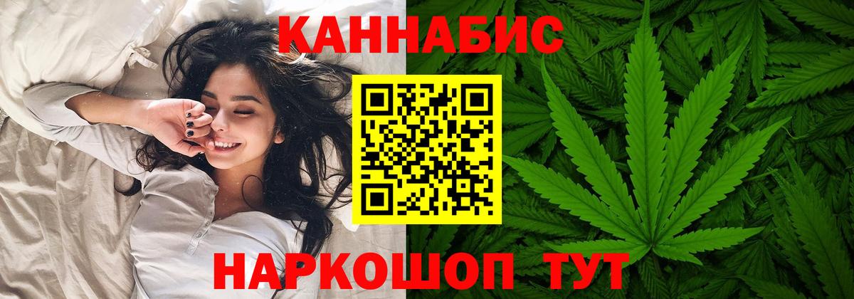 Марихуана ГИДРОПОН  Вход с VPN  Мичуринск  Бошки марихуана OG Kush  Конопля White Widow  Марихуана семена 