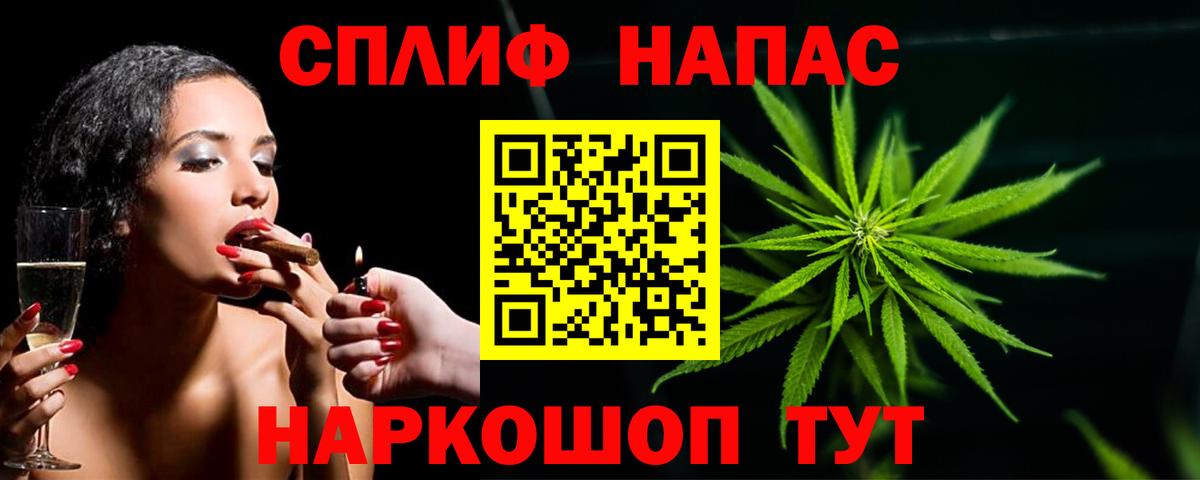 Конопля AK-47 Мичуринск